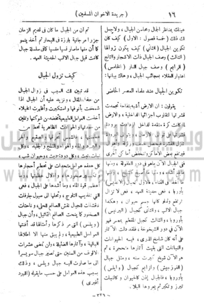 ملف:17u.gif