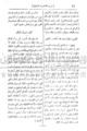 تصغير للنسخة بتاريخ ١٤:٤٣، ٢٦ مايو ٢٠١٠