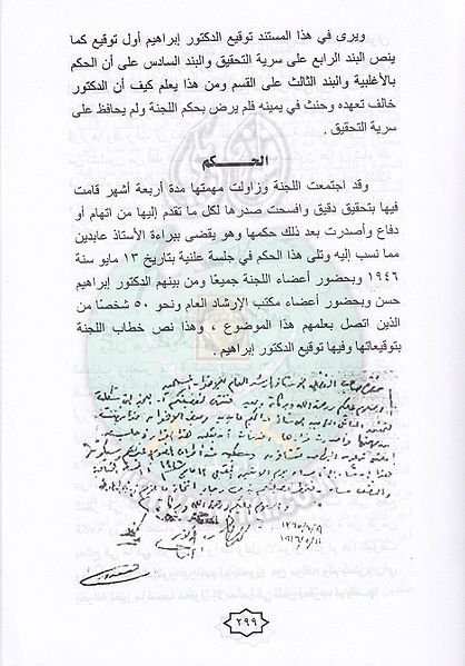 ملف:F8.jpg