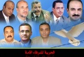 تصغير للنسخة بتاريخ ٠٩:٤٤، ٩ أغسطس ٢٠١١