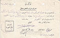 تصغير للنسخة بتاريخ ٠٦:٥٩، ٧ يوليو ٢٠١٠