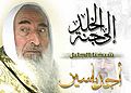 تصغير للنسخة بتاريخ ٢٠:٣٤، ٢٦ أبريل ٢٠١١