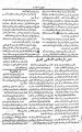 تصغير للنسخة بتاريخ ١٤:٠٤، ٢٦ يونيو ٢٠١١