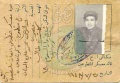 تصغير للنسخة بتاريخ ١٣:١٥، ٢٢ نوفمبر ٢٠١٢