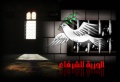 تصغير للنسخة بتاريخ ١٨:٥١، ١٨ أغسطس ٢٠١١