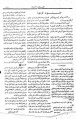 تصغير للنسخة بتاريخ ١٤:٠٥، ٢٦ يونيو ٢٠١١
