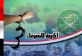 تصغير للنسخة بتاريخ ١٢:٣٨، ١٦ أغسطس ٢٠١١