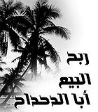 ربح-البيع.jpg