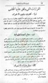 تصغير للنسخة بتاريخ ١٥:٥٨، ٧ سبتمبر ٢٠١١