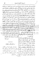 تصغير للنسخة بتاريخ ١٦:١٠، ١٩ يوليو ٢٠١٠