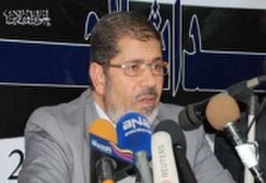 5د. محمد مرسي.jpg