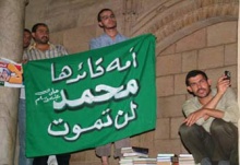 امه قائدها محمد لن تموت.jpg