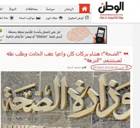 قتل الانقلاب1.jpg