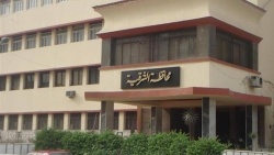 قطاع الصحة.jpg