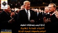 تصغير للنسخة بتاريخ ١٩:٥٧، ٢٨ سبتمبر ٢٠١٩