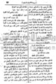 تصغير للنسخة بتاريخ ١٦:٠٩، ١٥ مارس ٢٠١٠