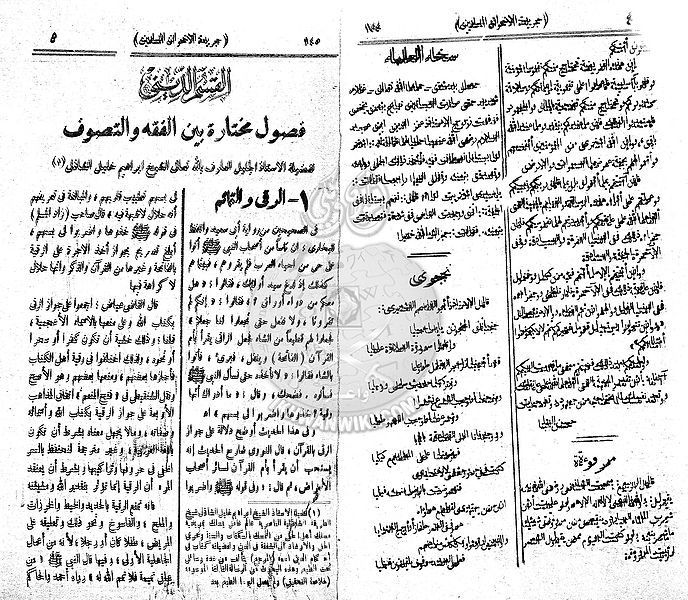 ملف:Aa5.jpg
