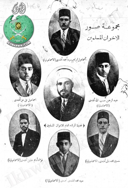 ملف:أول-مجموعة-تشكل-جماعة-الإخوان-المسلمين.jpg