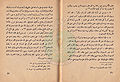 تصغير للنسخة بتاريخ ٢١:٣٧، ٢٥ ديسمبر ٢٠١٠