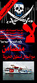 تصغير للنسخة بتاريخ ١٢:٠٩، ١ يونيو ٢٠١٠