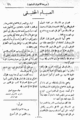 تصغير للنسخة بتاريخ ٢٠:٠٥، ١٦ يوليو ٢٠١٠