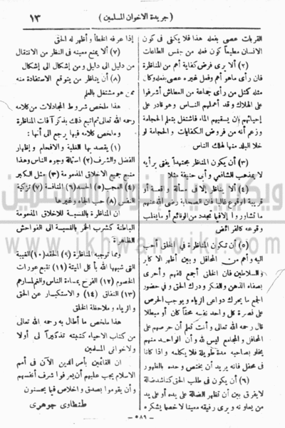 ملف:14L.gif