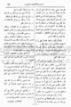 تصغير للنسخة بتاريخ ٢٠:٠٤، ١٦ يوليو ٢٠١٠