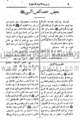 تصغير للنسخة بتاريخ ١٦:٠٧، ١٥ مارس ٢٠١٠
