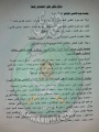 تصغير للنسخة بتاريخ ١١:٠٢، ٢٦ يونيو ٢٠٢١