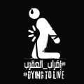تصغير للنسخة بتاريخ ٠٨:١٤، ٣٠ مارس ٢٠١٦