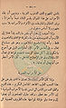 تصغير للنسخة بتاريخ ١٥:٠٤، ٢٣ أكتوبر ٢٠١٠