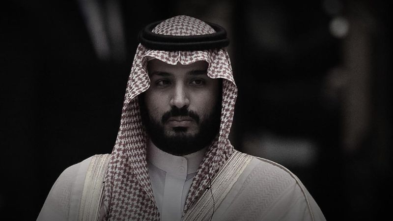 ملف:ولي العهد محمد بن سل.jpg