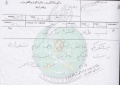 تصغير للنسخة بتاريخ ١١:٠١، ٢٤ مارس ٢٠١٢