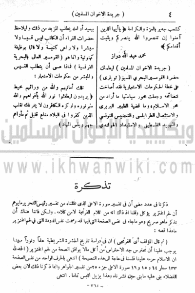 ملف:5u.gif