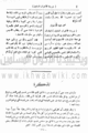 تصغير للنسخة بتاريخ ١٤:٤١، ٢٦ مايو ٢٠١٠