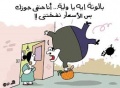 تصغير للنسخة بتاريخ ١٠:٣١، ١٩ نوفمبر ٢٠١٨