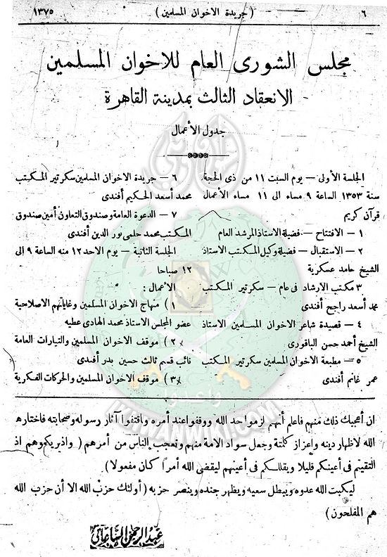 العدد-42-من-السنة-الثانية5.jpg