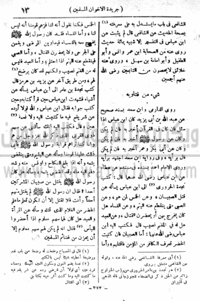 ملف:14u.gif