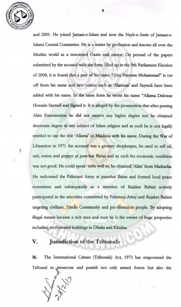 Judgment-of-Allama-Sayedee-8.jpg