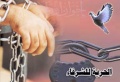 تصغير للنسخة بتاريخ ١٢:٠٨، ٣١ يوليو ٢٠١١