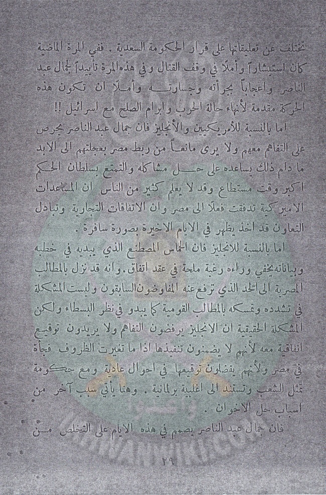 حتي يعلم الناس (29).jpg