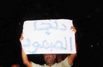 دلجا الصمود..jpg