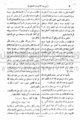 تصغير للنسخة بتاريخ ١٦:٠٩، ١٩ يوليو ٢٠١٠