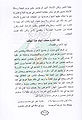 تصغير للنسخة بتاريخ ١٠:٤٧، ١٩ أغسطس ٢٠١٠