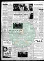 تصغير للنسخة بتاريخ ٠٢:٢٩، ١٦ أغسطس ٢٠١١
