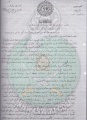 تصغير للنسخة بتاريخ ١١:٠٧، ٢٤ مارس ٢٠١٢