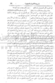 تصغير للنسخة بتاريخ ١٥:٤٧، ٢٨ يونيو ٢٠١٠