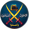 Ikhwan-logo1.jpg