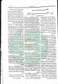 تصغير للنسخة بتاريخ ١٧:٥٣، ٢٨ مايو ٢٠١١