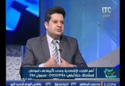 خبير اقتصادي داخلين على سواد.jpg